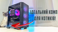 ПК з магазину, чи можна купувати, або краще збирати самому?!