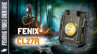 ЦЕ САМИЙ УНІВЕРСАЛЬНИЙ ЛІХТАР ПІД БУДЬ-ЯКІ ЗАДАЧІ - FENIX CL27R | @FVU #ліхтарик #fenix #прожектор