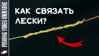 САМЫЙ ПРОСТОЙ УЗЕЛ ДЛЯ СОЕДИНЕНИЯ ДВУХ ЛЕСОК (также ЛЕСКА+ШНУР) | @FVU #узел #связать #fishingknot
