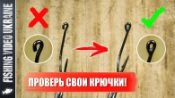 ГЛАВНЫЙ НЕДОСТАТОК КРЮЧКОВ С УШКОМ И КАК ЕГО ИСПРАВИТЬ | @FVU 4K #фидернаярыбалка #рыбалка #fishing