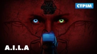 Кошмар кожного ґеймера | Стрім A.I.L.A