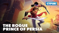 Нова гра про Принца Персії УЖЕ ВИЙШЛА, а ти в неї не граєш?