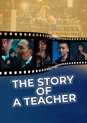 The Story of a Teacher — plakat