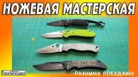 Серія 700