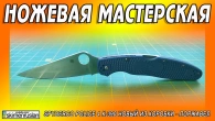 Серія 684