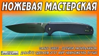 Серія 676