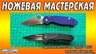 Серія 672