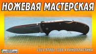 Серія 594