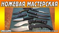 Серія 588