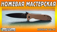 Серія 487