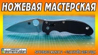 Серія 466