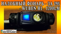 Серія 436