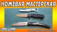 Серія 432
