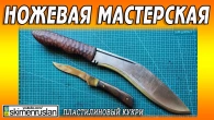 Серія 419