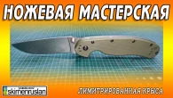 Серія 377