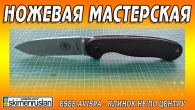 Серія 368