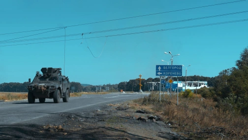 Операція Курськ