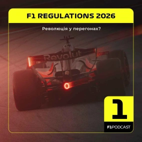 Епізоди подкаста