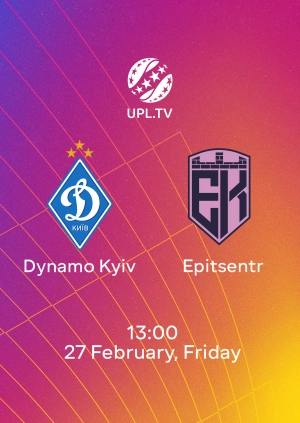 Dynamo Kyiv — Epitsentr