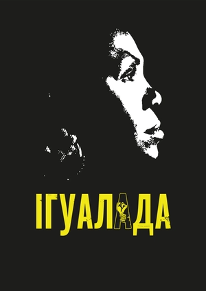 Ігуалада