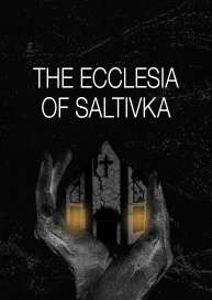 The Ecclesia of Saltivka