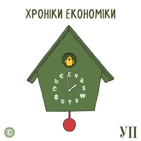 Послуга, яку не замовляли: для чого потрібні рієлтори і як вони працюють?