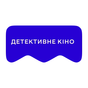 [M] Детективне кіно