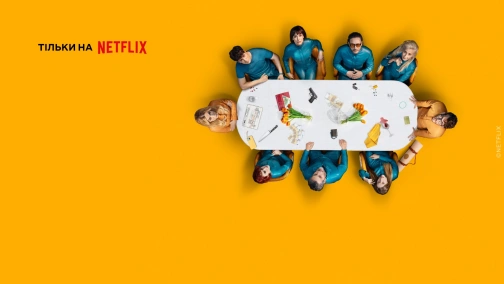 Бункер мільярдерів