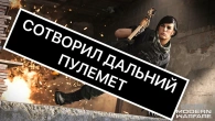 Call of Duty Online на ХАРИЗМЕ САМЫЙ СКОРОСТРЕЛЬНЫЙ РП ФИНН