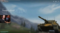 ТЫ НИЧЕГО НЕ ПОНИМАЕШЬ НУЖНО ИГРАТЬ ТОЛЬКО В КРЫСУ  ТОП ИГРА НА Leopard 1  WoT Blitz