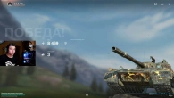 СТРИМЕР ГЕНИЙ ТАНКОВАНИЯ И УРОНА ОСВАИВАЕТ НОВУЮ ПТ-САУ  WoT Blitz