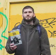 Дмитро Вербич Дмитро Вербич