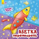 Переглянути уривок