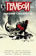 Переглянути уривок