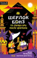 Переглянути уривок