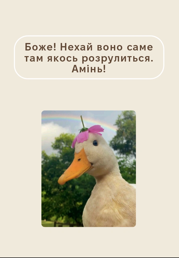 Стікерпак 3Д «Timeless»