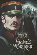 Переглянути уривок