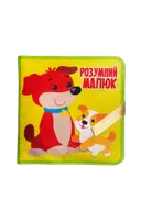 Переглянути уривок