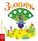 Переглянути уривок