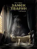 Переглянути уривок