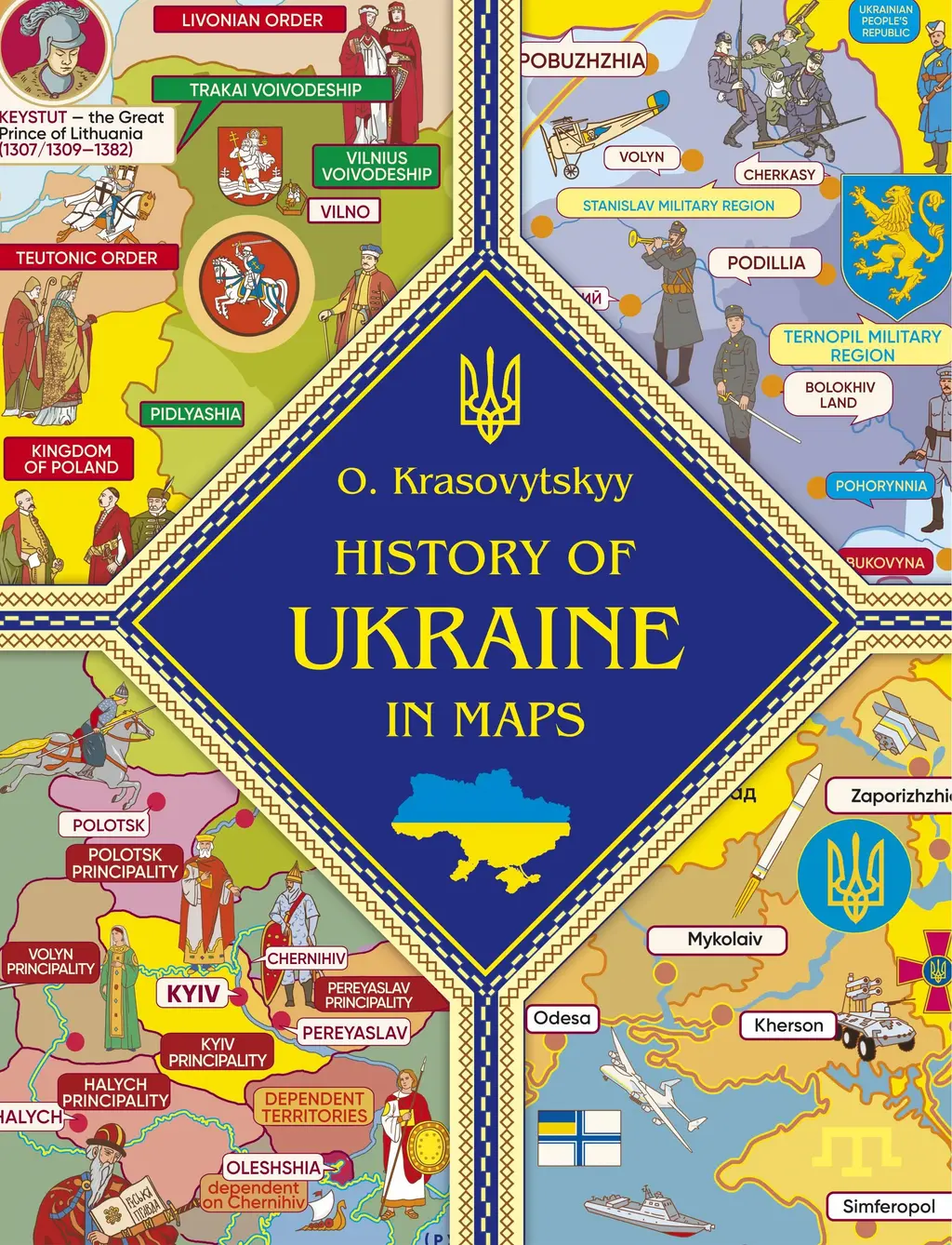 Обкладника "History of Ukraine in maps" Обкладинка "History of Ukraine in maps"