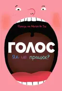 Переглянути уривок