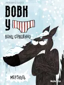 Переглянути уривок