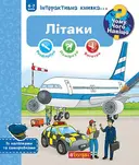 Переглянути уривок