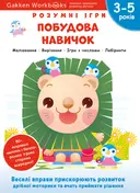 Переглянути уривок