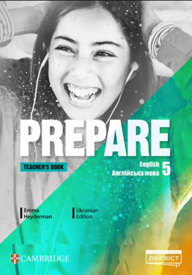 Обкладника "Prepare for Ukraine НУШ 5. Teacher's Book with Digital Resource Pack" Обкладинка "Prepare for Ukraine НУШ 5. Teacher's Book with Digital Resource Pack"