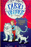 Переглянути уривок