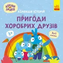 Переглянути уривок