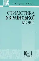 Переглянути уривок