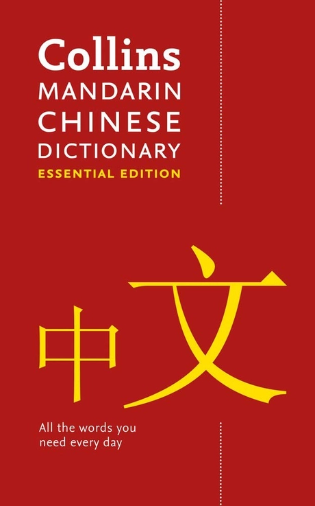 Collins Mandarin Chinese Dictionary (Essential Edition)
